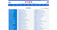 Desktop Screenshot of anglo-chinese.com